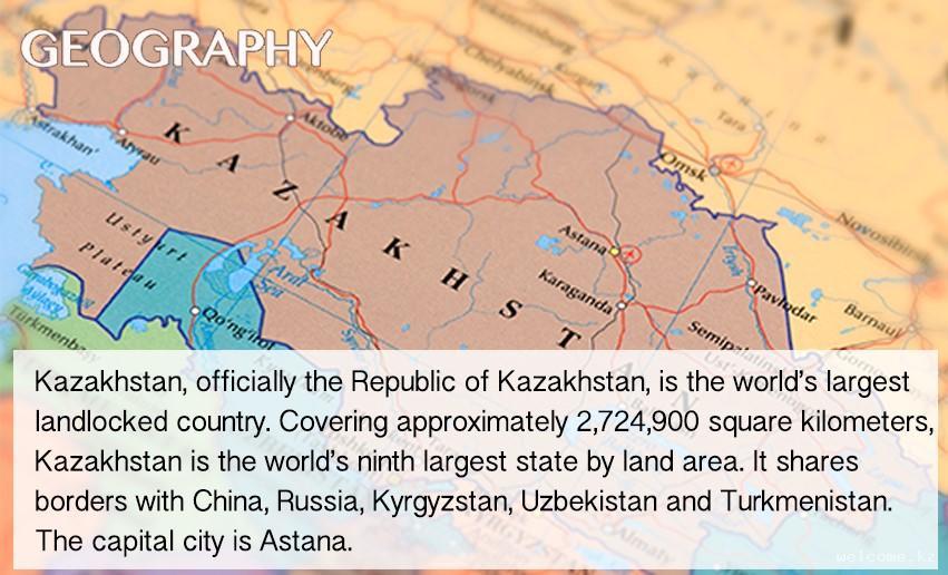 География Казахстана
